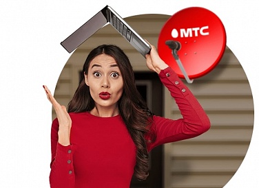 Спутниковое ТВ МТС, Иркутск Спутниковое ТВ МТС, Иркутск